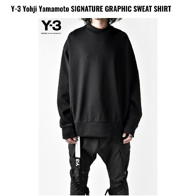 Yohji Yamamoto(ヨウジヤマモト)の新品 Y-3 SIGNATURE GRAPHIC SWEATSHIRT メンズのトップス(スウェット)の商品写真