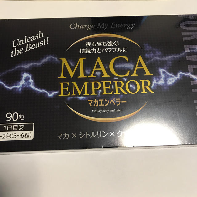 マカエンペラー 1箱90粒入 1包3粒×30包 【送料無料】値下げ‼︎