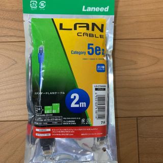 エレコム(ELECOM)のLANケーブル　2m 新品(PC周辺機器)