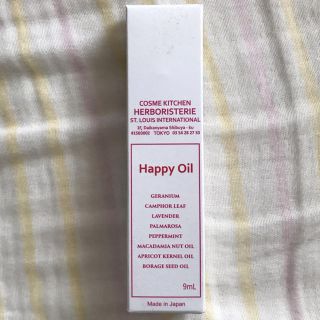 コスメキッチン(Cosme Kitchen)のHappy Oil(ボディオイル)