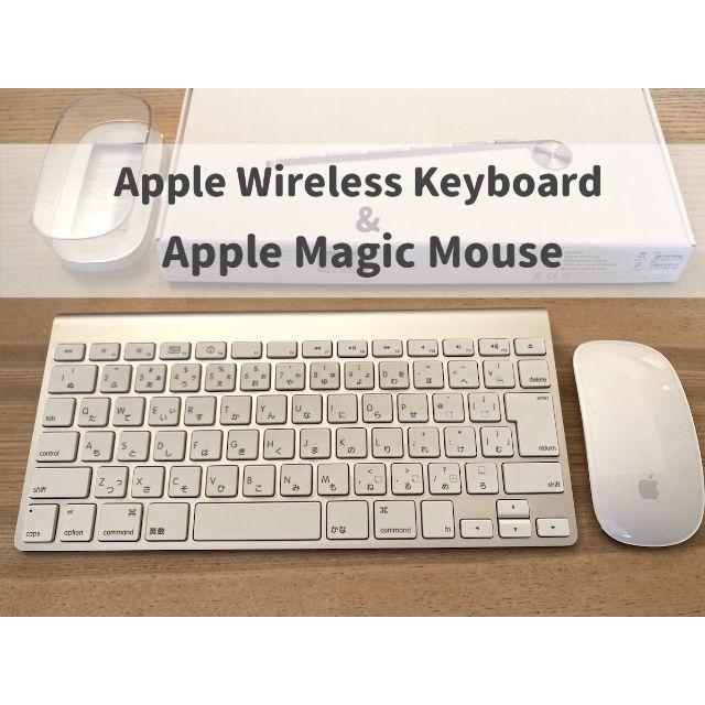 Apple Wireless Keyboard / Magic Mouseセット