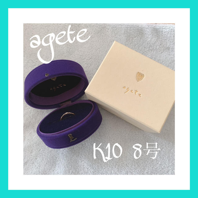 agete(アガット)のK10 agete リング　指輪 レディースのアクセサリー(リング(指輪))の商品写真