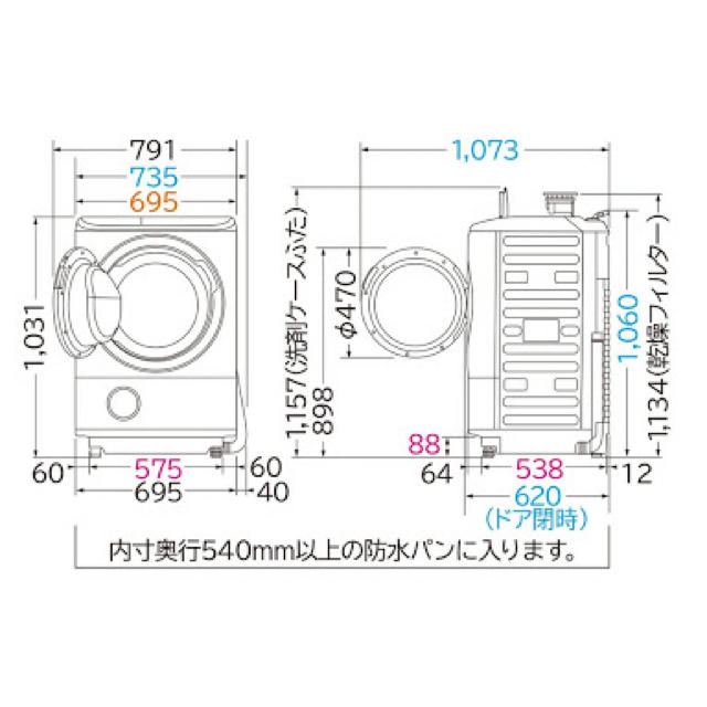 日立(ヒタチ)の☆美品　日立ビッグドラム（大容量ドラム式洗濯乾燥機）2017年9月発売 スマホ/家電/カメラの生活家電(洗濯機)の商品写真