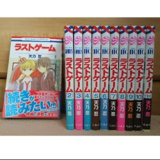 A Ya様専用 ラストゲーム の通販 By える S Shop ラクマ A Ya様専用 ラストゲーム の通販 By える S Shop ラクマ
