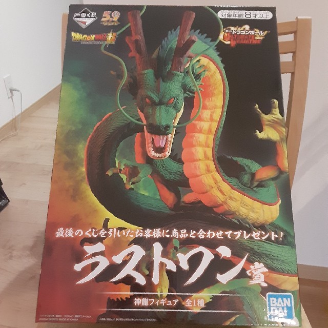 新品未開封品。ドラゴンボール一番くじ、ラストワン賞、神龍フィギュア