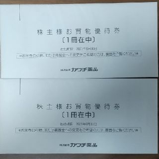 未開封 カワチ薬品 株主優待100円券×100枚 1万円分(ショッピング)