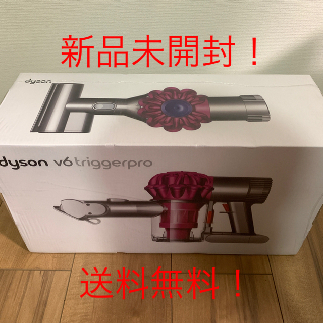 dyson v6 triggerpro DC61 MH PRO