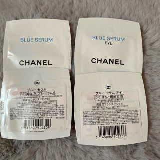 シャネル(CHANEL)のCHANEL❥ブルーセラム(アイケア/アイクリーム)