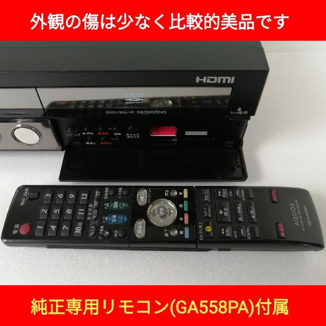 ☆シャープAQUOSビデオ一体型HDD／DVDレコーダー≪DV-ACV52≫美品