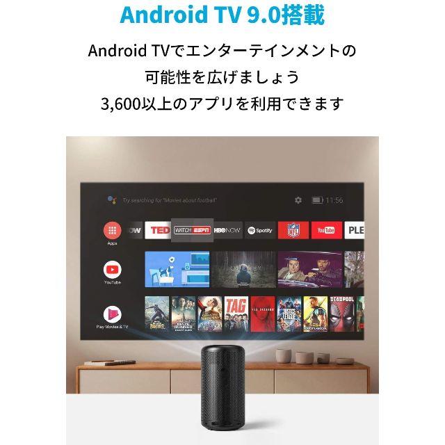 最新型AndroidTV搭載 Anker Nebula Capsule II