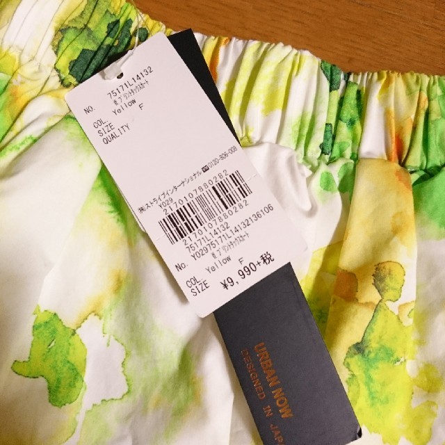 URBAN RESEARCH(アーバンリサーチ)のアーバンナウ 水彩柄スカート URBAN NOW テチチ レディースのスカート(ひざ丈スカート)の商品写真