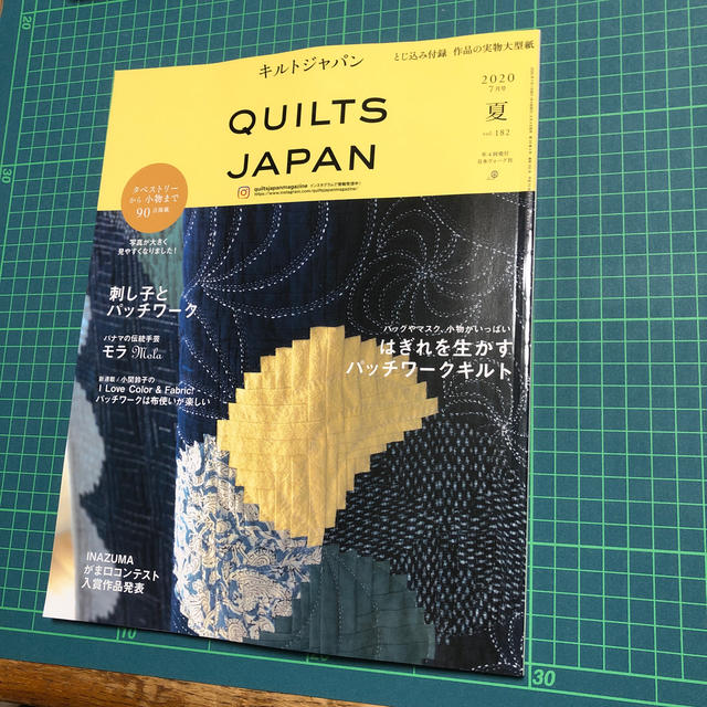 Quilts Japan (キルトジャパン) 2020年 07月号 最新号 エンタメ/ホビーの雑誌(趣味/スポーツ)の商品写真