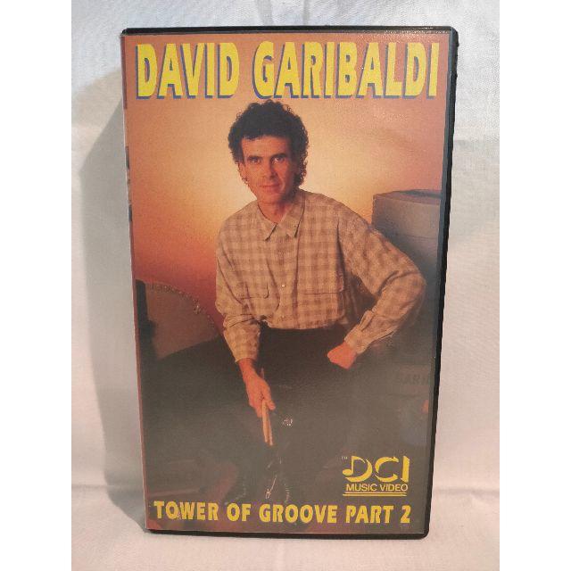 DAVID GARIBALDI / TOWER OF GROOVE PART2  楽器のドラム(その他)の商品写真