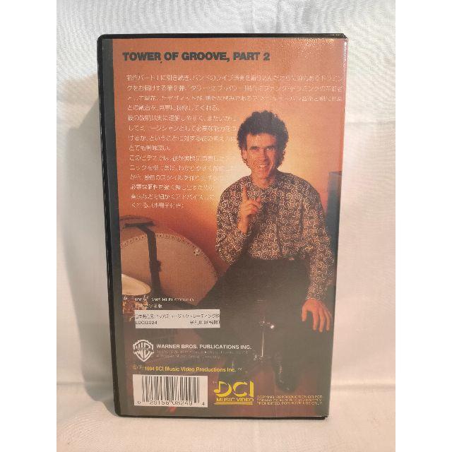 DAVID GARIBALDI / TOWER OF GROOVE PART2  楽器のドラム(その他)の商品写真