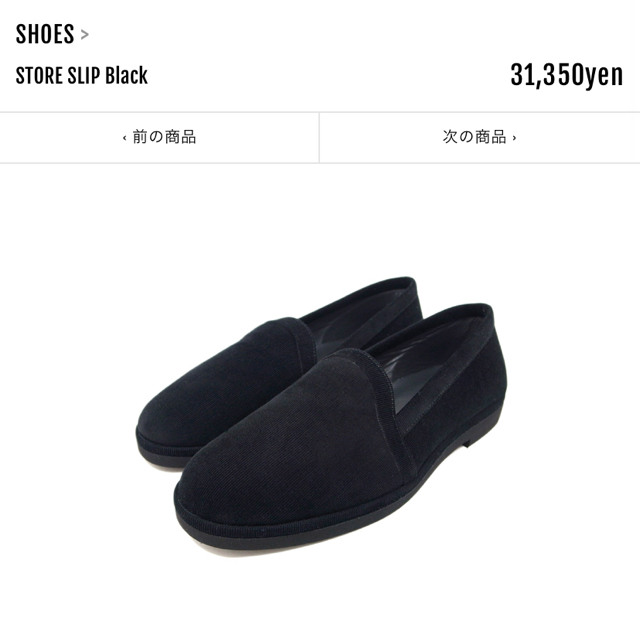 BLOOM(ブルーム)のブローム blohm ストアスリップ メンズの靴/シューズ(スニーカー)の商品写真