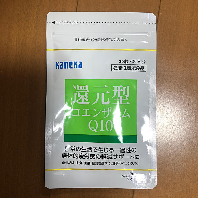 還元型コエンザイムQ10 カネカ✖️6袋 1