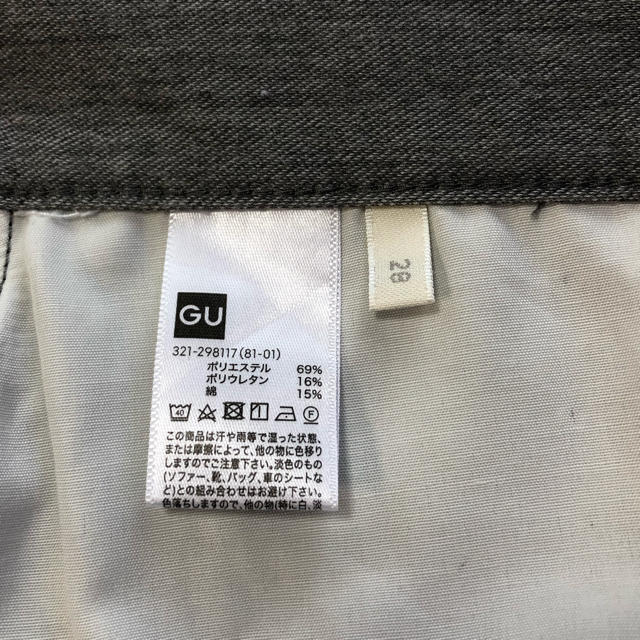 GU(ジーユー)のパンツ　am*様専用 レディースのパンツ(カジュアルパンツ)の商品写真