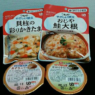 キユーピー(キユーピー)の介護食セット(レトルト食品)