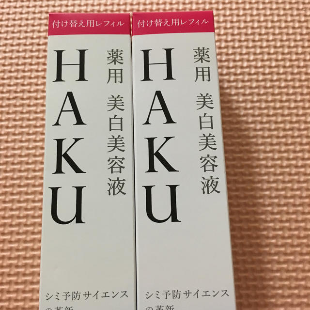 HAKU  メラノフォーカスV セット