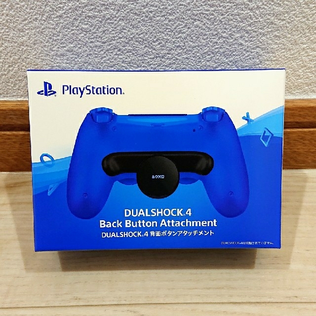 《新品未開封》DUALSHOCK 4 背面ボタンアタッチメント 【PS4】