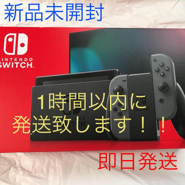 《即日発送》Nintendo Switch Joy-Con(L)/(R) グレー