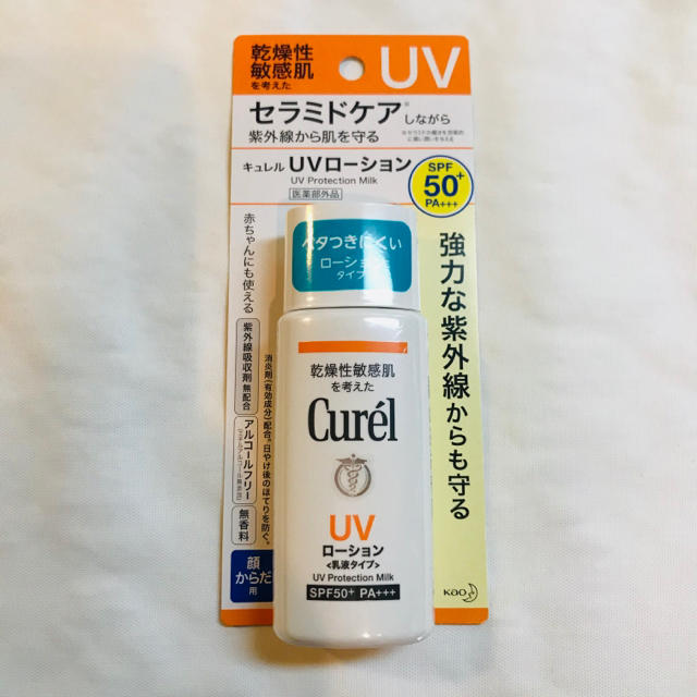 Curel(キュレル)の花王 キュレル UVローション SPF50＋ （日焼け止め） 60ml コスメ/美容のベースメイク/化粧品(化粧下地)の商品写真