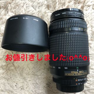 ニコン(Nikon)のNikon AF Zoom Nikkor ED70-300mm F4-5.6D(レンズ(ズーム))