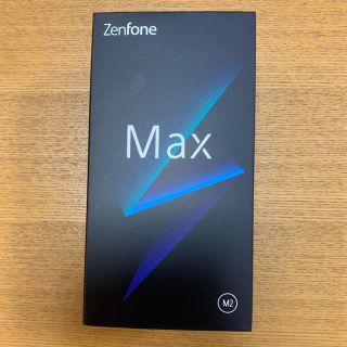 エイスース(ASUS)のZenFone Max M2 スペースブルー 32GB SIMフリー 新品未使用(スマートフォン本体)