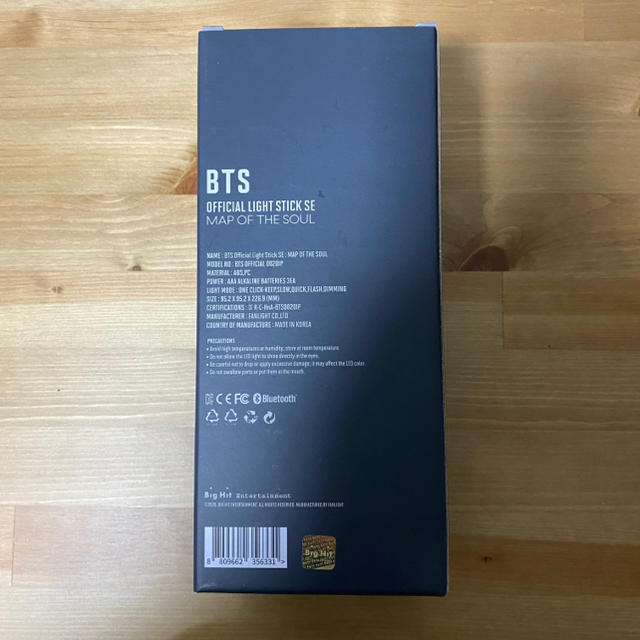 SPECIAL EDITION BTS OFFICIAL LIGHT STICK 1