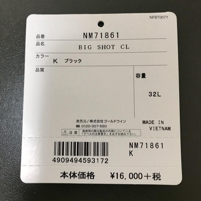 76%OFF!】 Ugo Cacciatori - ウーゴカッチャトーリ ベルト スカル