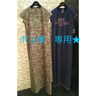 ダブルスタンダードクロージング(DOUBLE STANDARD CLOTHING)のポョ様 専用★ ダブルスタンダード　迷彩マキシワンピース(ロングワンピース/マキシワンピース)