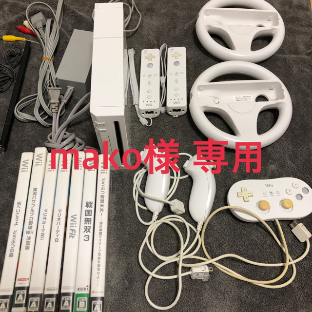 Wii 本体+ソフト7個セット