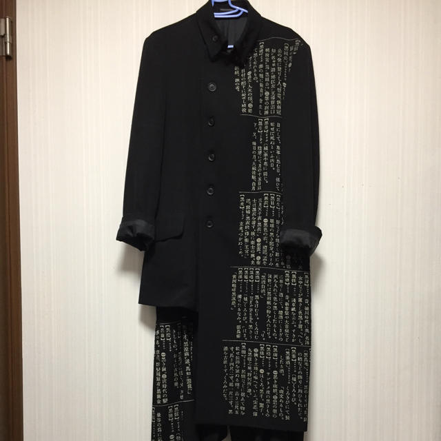 Yohji Yamamoto(ヨウジヤマモト)のりょ様 専用 その他のその他(その他)の商品写真