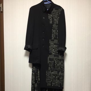 ヨウジヤマモト(Yohji Yamamoto)のりょ様 専用(その他)