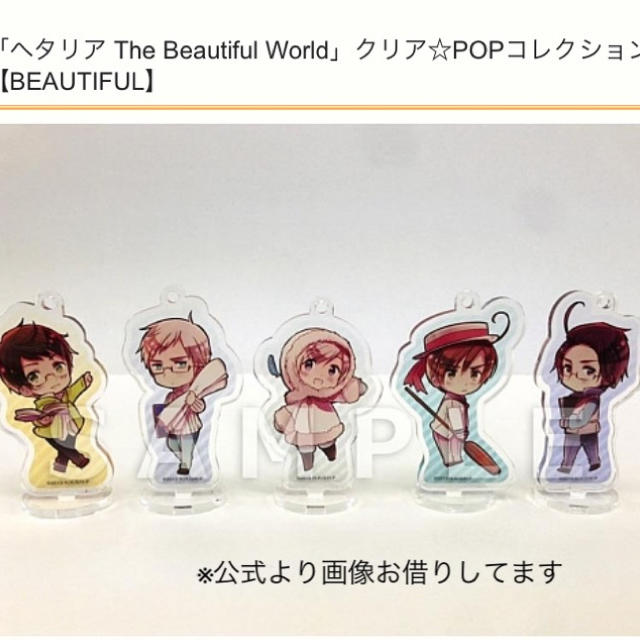 ヘタリア(クリアPOPコレクション:ロマーノ)の通販 by らて's ヘタリア(クリアPOPコレクション:ロマーノ)の通販 by らて's