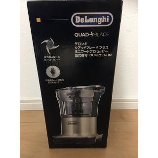 デロンギ(DeLonghi)のくまさん専用　最終値下げ　デロンギ　フードプロセッサー(フードプロセッサー)