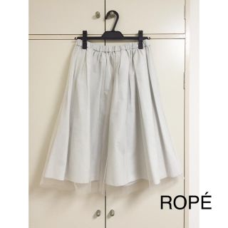 ロペ(ROPE’)のリーバーシブルチュールスカート(ロングスカート)