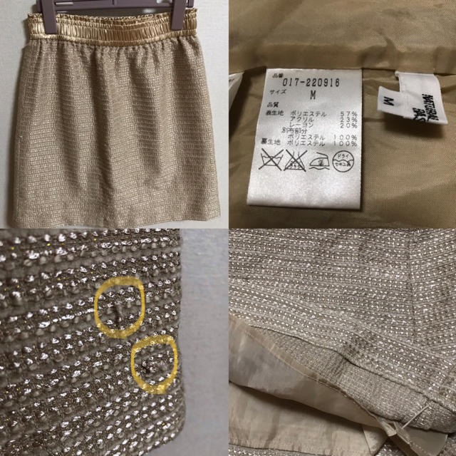 NATURAL BEAUTY BASIC(ナチュラルビューティーベーシック)のゴールド　ミニスカート　ナチュラルビューティベーシック レディースのスカート(ミニスカート)の商品写真