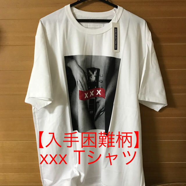 Tシャツ【値下げ】GOD SELECTION XXX Tシャツ