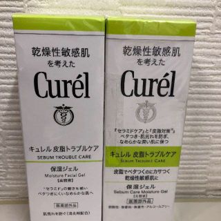 キュレル(Curel)の花王 キュレル 皮脂トラブルケア 保湿ジェル 120ml(保湿ジェル)