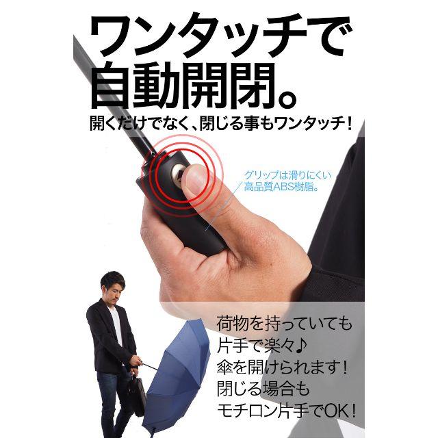 【ブラック】折りたたみ傘 自動開閉 大きい  コンパクト    風に強い メンズのファッション小物(傘)の商品写真