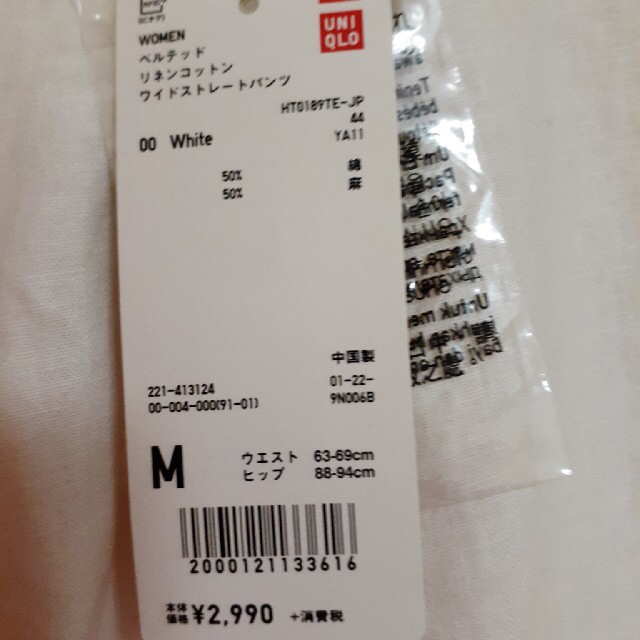 UNIQLO(ユニクロ)のch1様専用　　　ユニクロ　白ワイドパンツ レディースのパンツ(その他)の商品写真