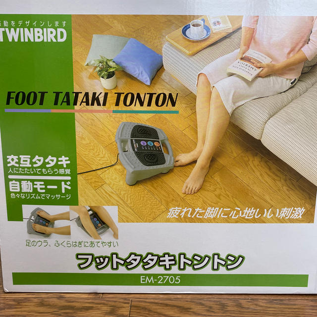 TWINBIRD(ツインバード)のフットタタキトントン スマホ/家電/カメラの美容/健康(マッサージ機)の商品写真