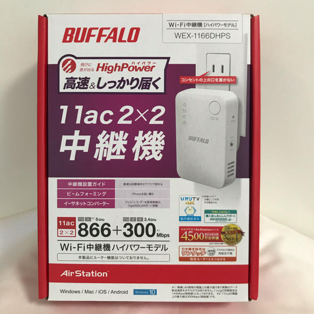 Buffalo(バッファロー)の【新品未使用・未開封】 BUFFALO WEX-1166DHPS スマホ/家電/カメラのPC/タブレット(PC周辺機器)の商品写真