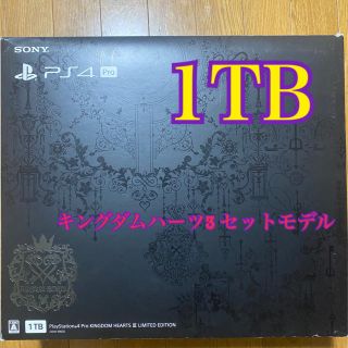 プレイステーション4 Pro キングダム ハーツIII LIMITED EDIT(家庭用ゲーム機本体)