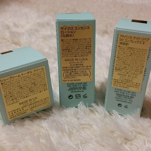 Estee Lauder(エスティローダー)のエスティローダー　ポーチセット コスメ/美容のスキンケア/基礎化粧品(美容液)の商品写真