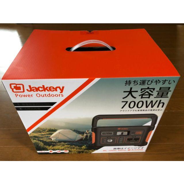 Jackery ポータブル電源 700