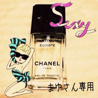 シャネル(CHANEL)のCHANEL香水 エゴイスト(香水(女性用))