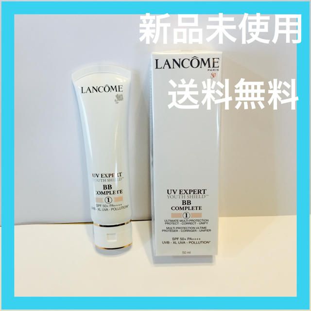 新品 未使用 LANCOME ランコム UV エクスペール BB n 50ml