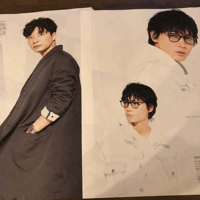 act. 2020年 05月号星野源×綾野剛切り抜きの通販 by ☆ukari☆'s act. 2020年 05月号星野源×綾野剛切り抜きの通販 by ☆ukari☆'s